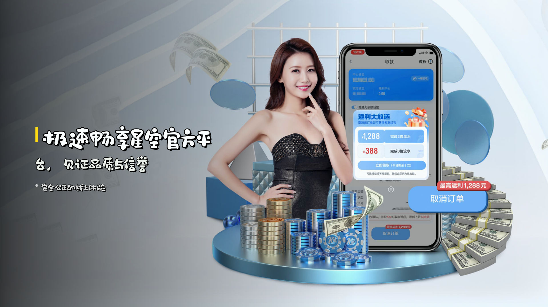 极速畅享<strong>星空官方</strong>平台，<br>见证品质与信誉