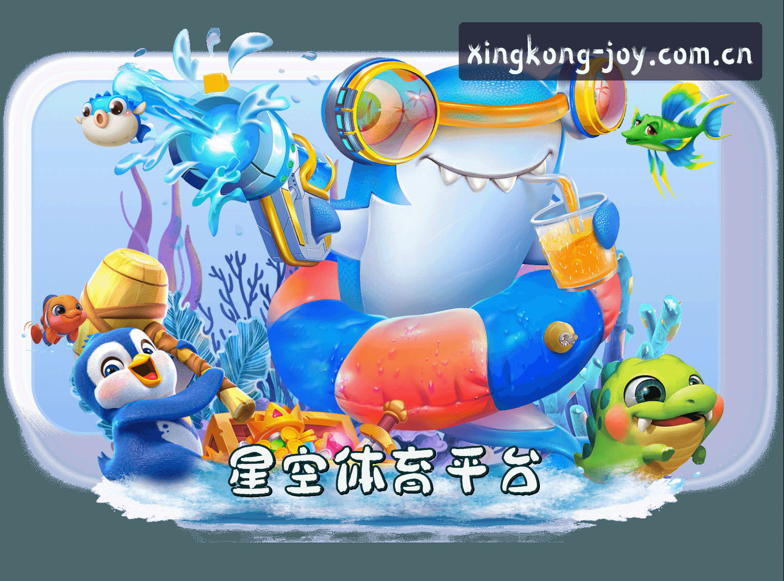 关于我们简介